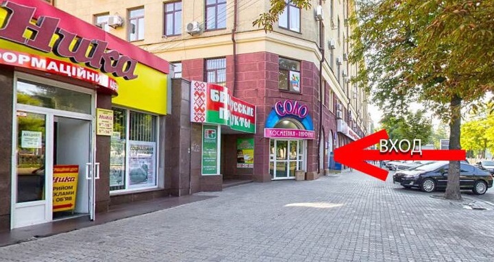 бти в днепропетровске